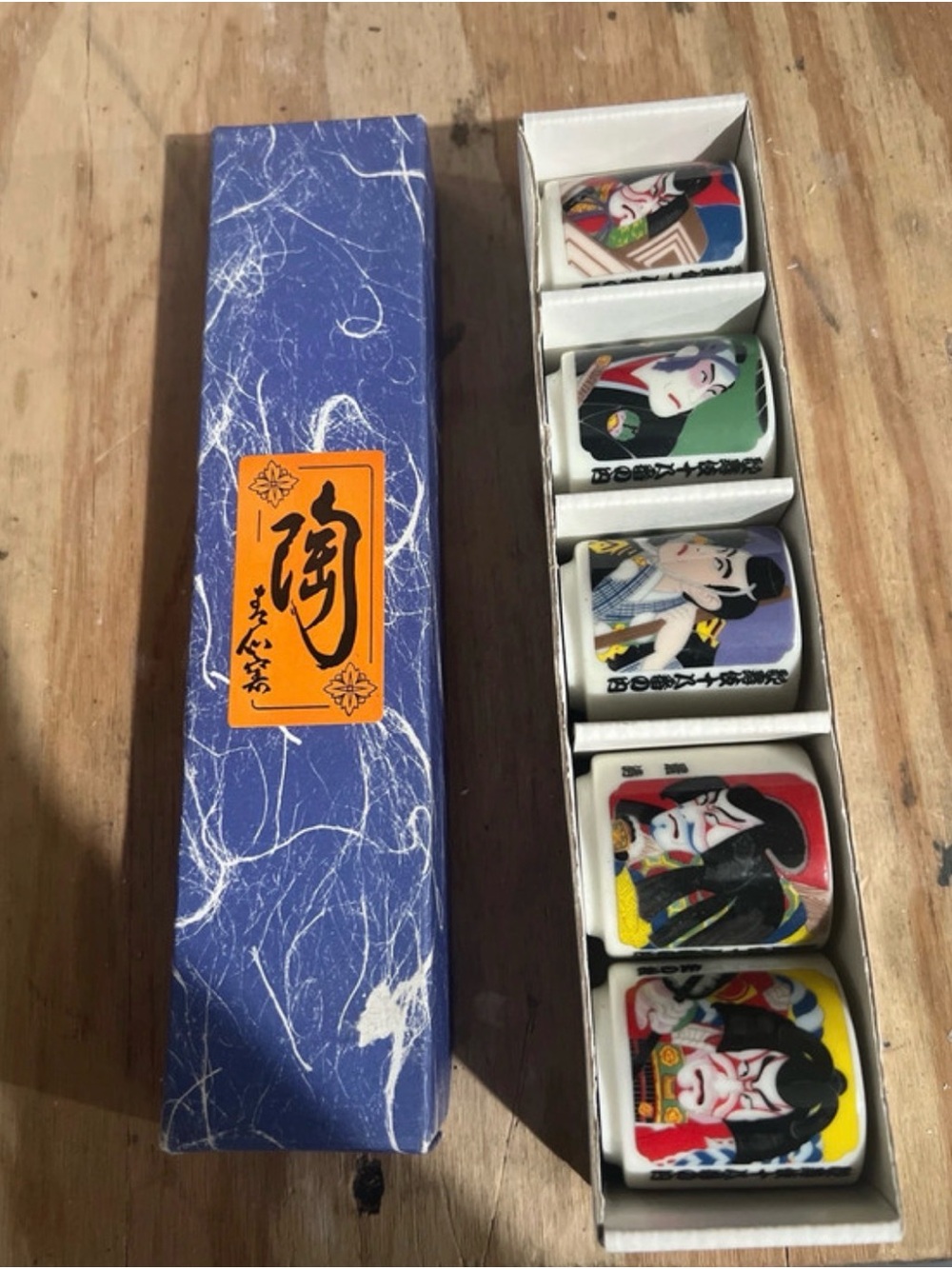 Japanese Kabuki Ceramic sake or tea cup Set with Decorative Box